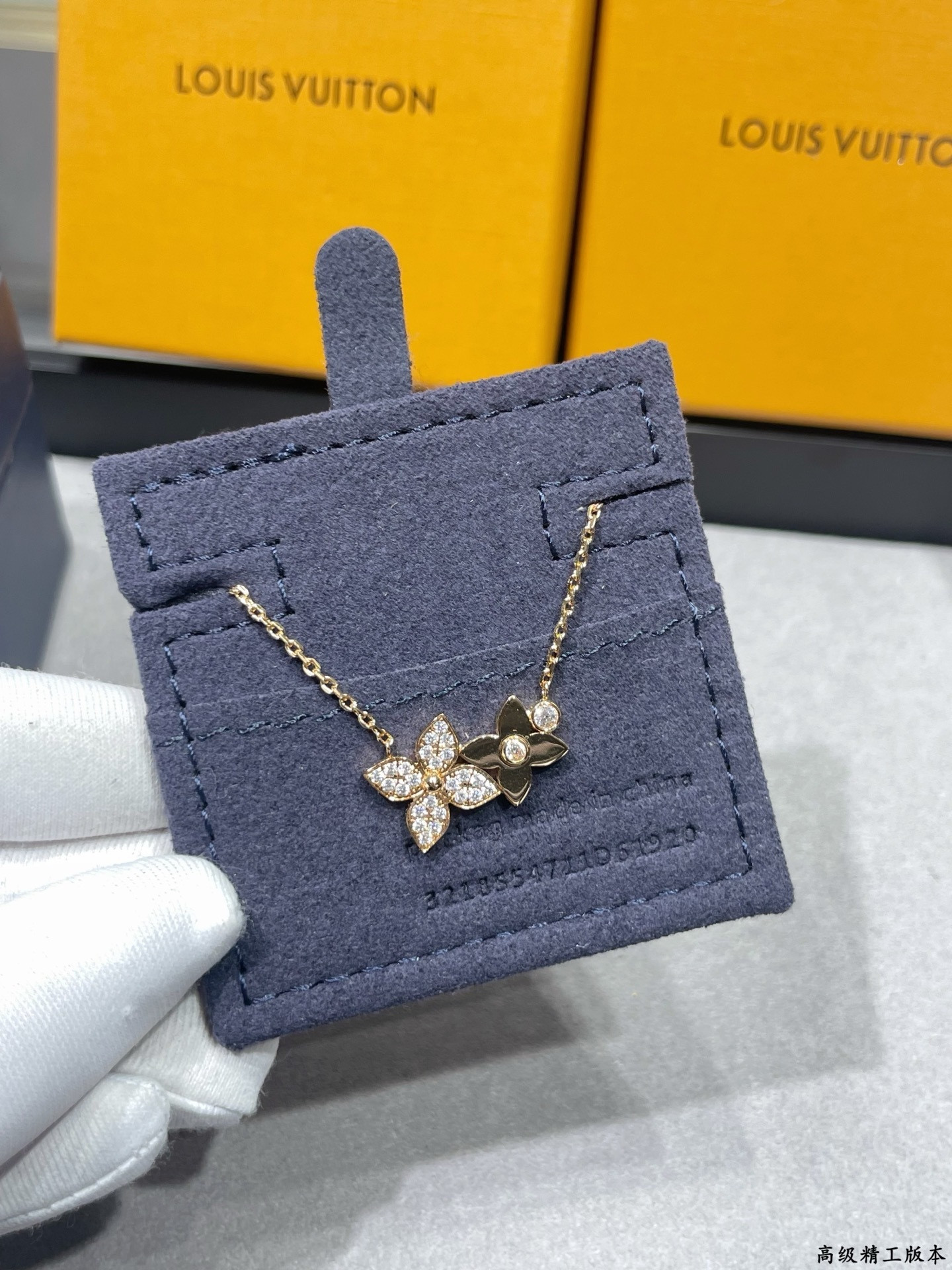 LV Two Flower Necklace