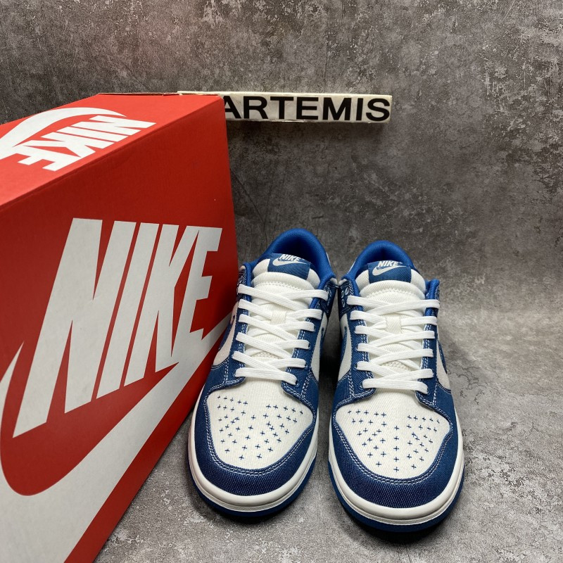 Nike Dunk Low Industrial Blue Sashiko