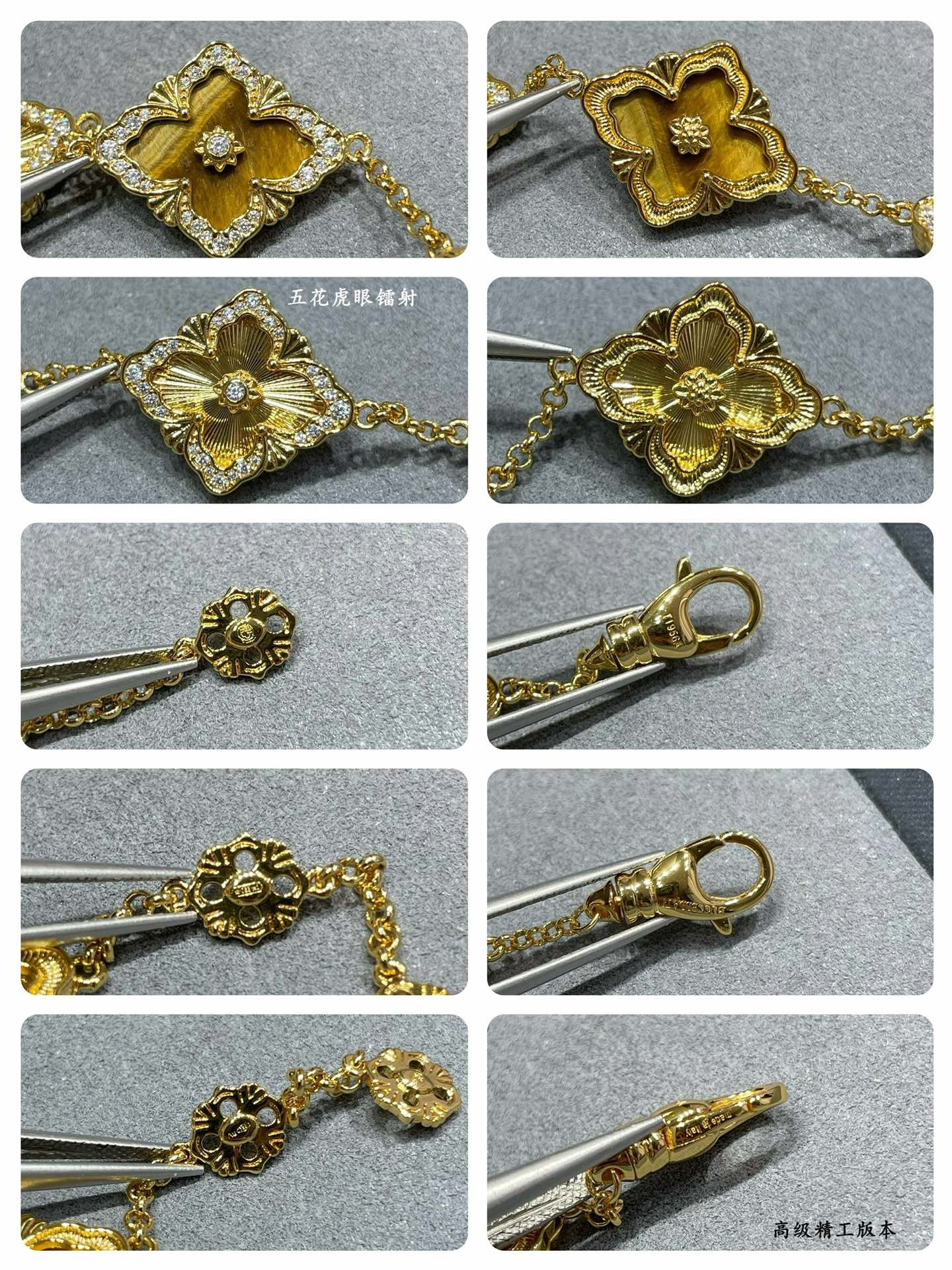 Buccellati Five-flowered Laser Yellow opera house series Bracelet